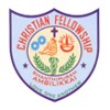 Christian College of Nursing, Dindigul