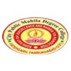 City Public Mahila Degree College, Farrukhabad
