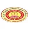 City Public Mahila Degree College, Farrukhabad