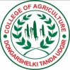 College of Agriculture, Latur