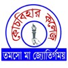Cooch Behar College, Cooch Behar