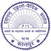 Dayanand Anglo Vaidik Mahavidyalaya, Kanpur