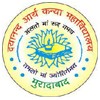 Dayanand Arya Kanya Degree College, Moradabad