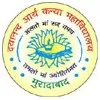 Dayanand Arya Kanya Degree College, Moradabad