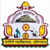 Deogiri College, Aurangabad