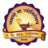 Devchand College, Kolhapur