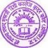 Dr. Shyama Prasad Mukherjee Degree College, Auraiya