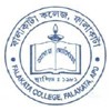 Falakata College, Alipurduar