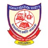 Gokhale Education Society's College of Education Sangamner, Ahmednagar