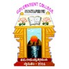 Government College (Autonomous), Anantapur