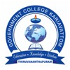 Government College Kariavattom, Thiruvananthapuram