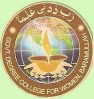 Government Degree College For Women, Baramulla