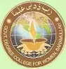 Government Degree College for Women, Baramulla