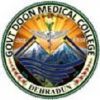 Government Doon Medical College, Dehradun