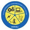 Government Engineering College, Vaishali