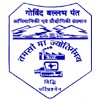 Govind Ballabh Pant Institute of Engineering and Technology, Garhwal