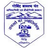 Govind Ballabh Pant Institute of Engineering and Technology, Garhwal