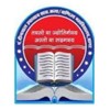 Govt. Arts & Commerce College, Sagar