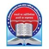 Govt. Arts & Commerce College, Sagar