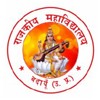 Govt Degree College, Badaun
