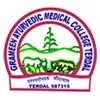 Grameen Ayurvedic Medical College, Bagalkot