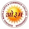 Gurukul Mahila Arts & Commerce College, Porbandar