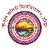 Gurukula Kangri University, Haridwar