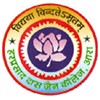 H.D. Jain College, Arrah