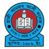 Haji Anfr Ali College, Nagaon