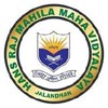 Hans Raj Mahila Maha Vidyalaya, Jalandhar