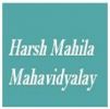 Harsh Mahila Mahavidyalaya, Sultanpur