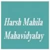 Harsh Mahila Mahavidyalaya, Sultanpur