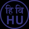 Hindi University, Howrah