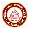 Hindu College, Amritsar