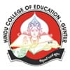 Hindu College of Education, Guntur