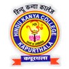 Hindu Kanya College, Kapurthala