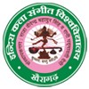 Indira Kala Sangeet Vishwavidyalaya, Khairagarh