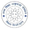 Institute for Excellence in Higher Education, Bhopal