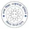 Institute for Excellence in Higher Education, Bhopal