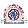 Iswar Saran Degree College, Prayagraj
