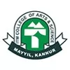 ITM College of Arts & Science, Kannur