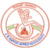 Jagadguru Rambhadracharya Divyanga University, Chitrakoot