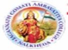 Jagannath Gomati Ambavatiya College of Education, Nalkheda