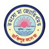 Jangipur College, Murshidabad