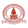 Kamakhya Pemton College, Imphal