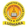 Kamla Lohtia Sanatan Dharam College, Ludhiana