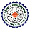 Kolhan University, Chaibasa