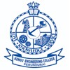 Kongu Engineering College, Erode