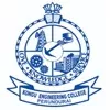 Kongu Engineering College, Erode