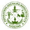 Kushaleswar Anchalika Mahavidyalaya, Kendujhar